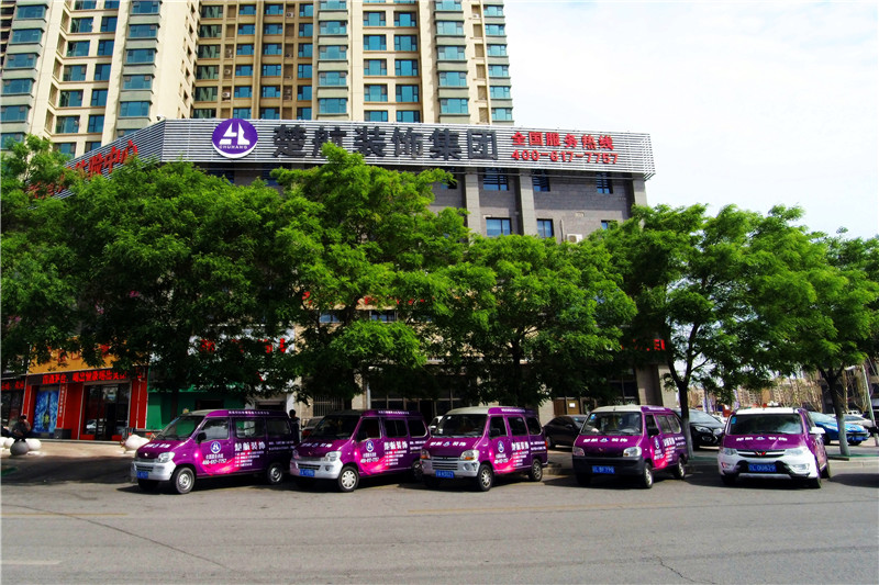 男女透B楚航装饰外景