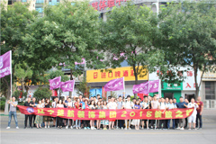操无毛白虎楚航装饰2018绽放之旅